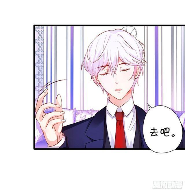 调查第四家族的秘密！(1/2)-第110话