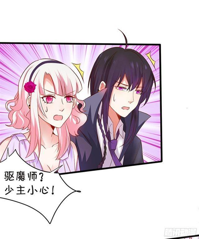 调查第四家族的秘密！(1/2)-第110话