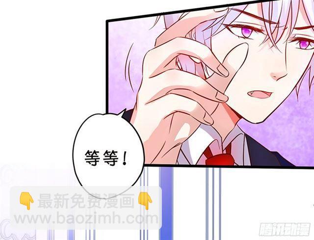 调查第四家族的秘密！(1/2)-第110话