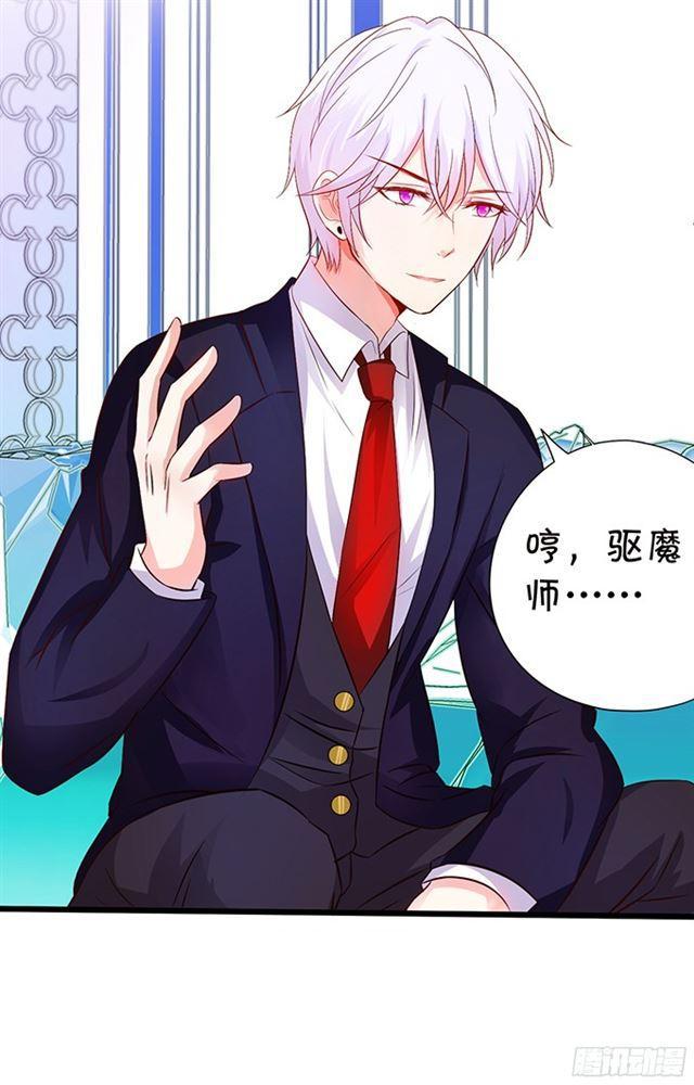 调查第四家族的秘密！(1/2)-第110话