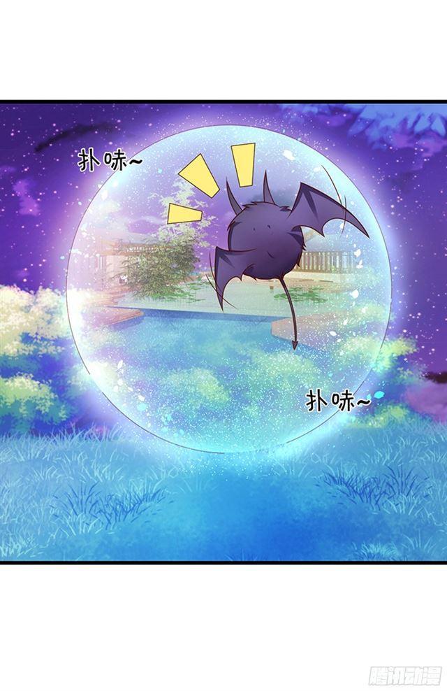 调查第四家族的秘密！(1/2)-第110话