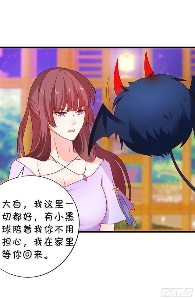 调查第四家族的秘密！(1/2)-第110话