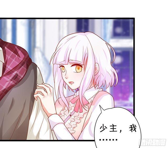 调查第四家族的秘密！(1/2)-第110话