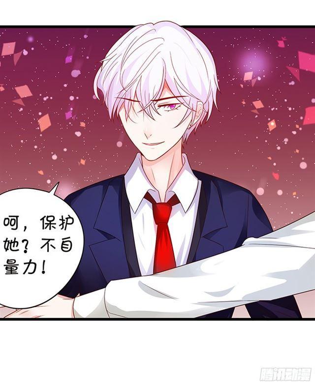 调查第四家族的秘密！(1/2)-第110话