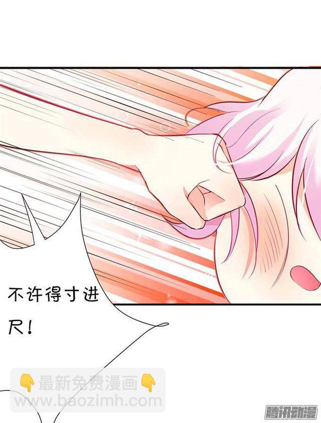 小夕的舌尖血(1/2)-第12话