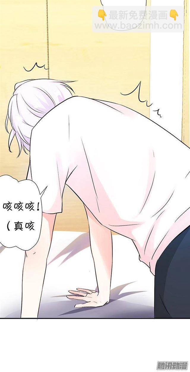 小夕的舌尖血(1/2)-第12话