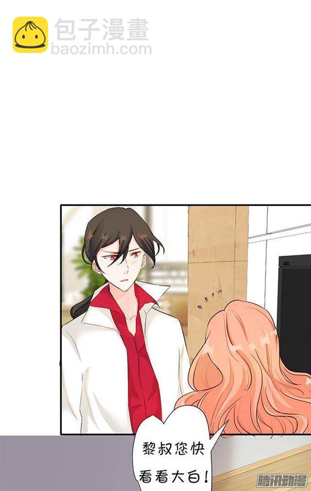 小夕的舌尖血(1/2)-第12话