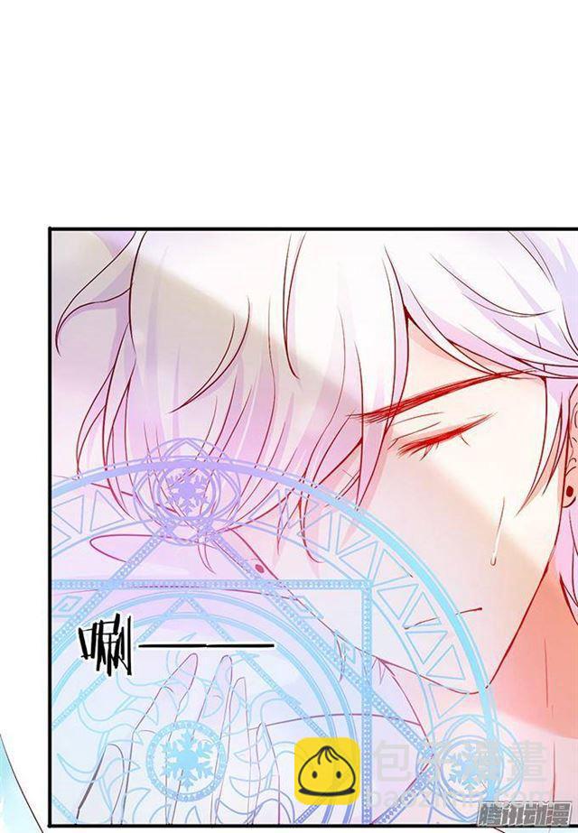 小夕的舌尖血(1/2)-第12话