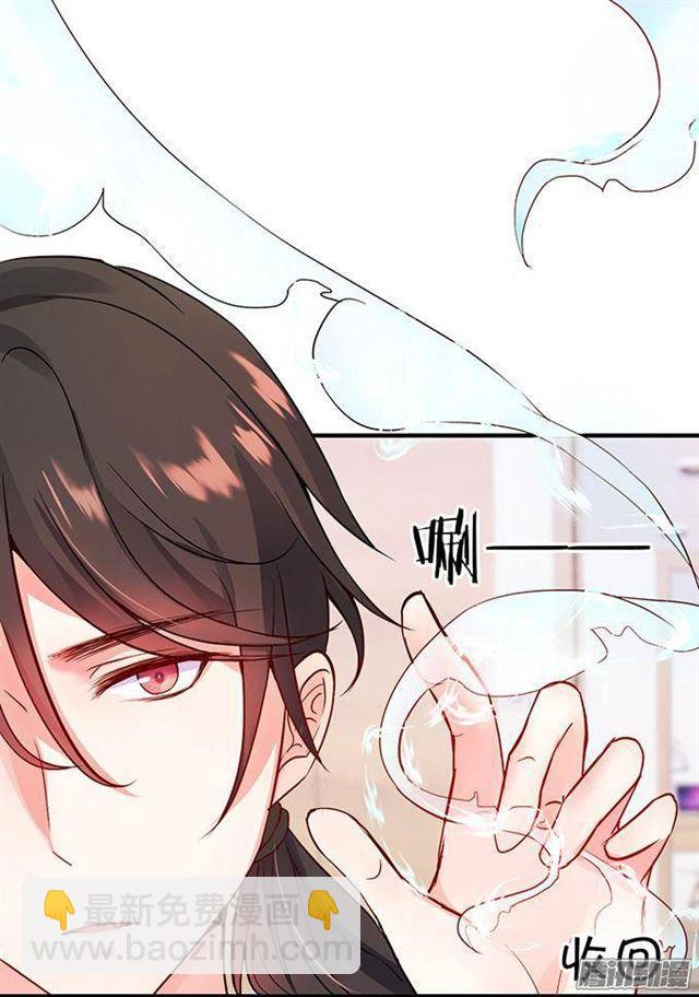 小夕的舌尖血(1/2)-第12话