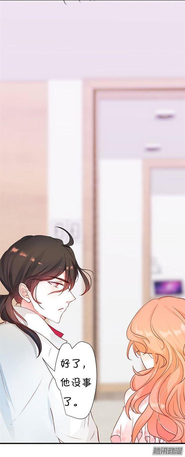 小夕的舌尖血(1/2)-第12话