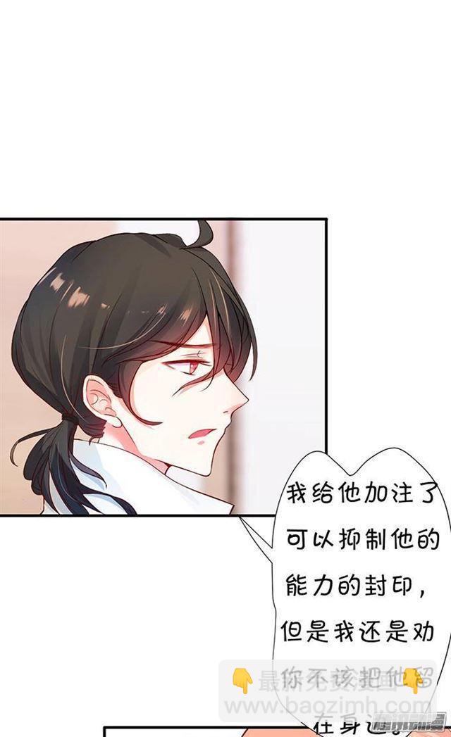 小夕的舌尖血(1/2)-第12话