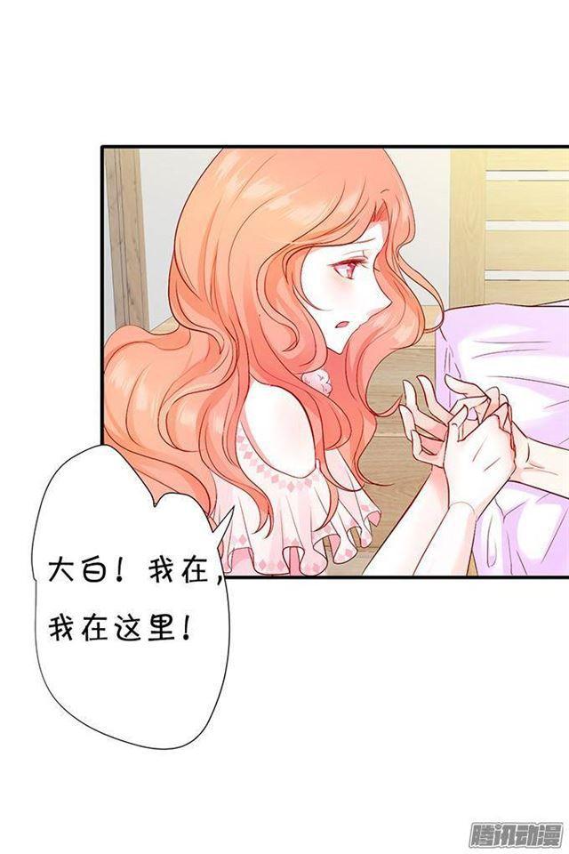 小夕的舌尖血(1/2)-第12话