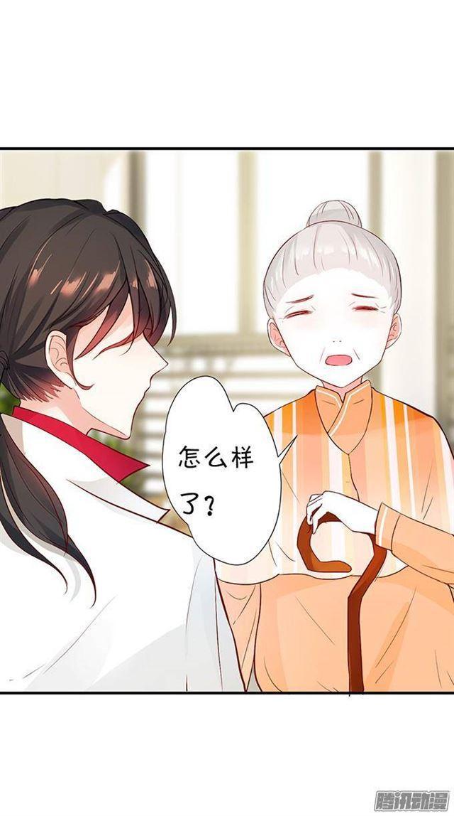 小夕的舌尖血(1/2)-第12话