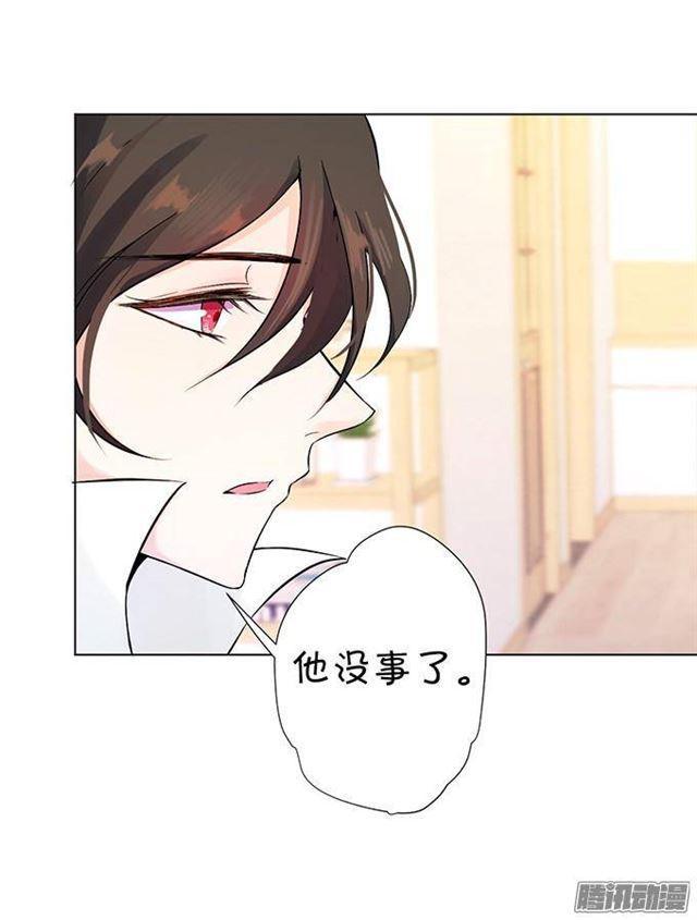 小夕的舌尖血(1/2)-第12话