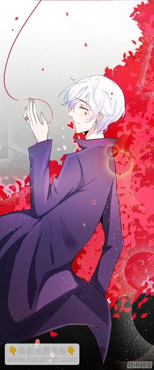 小夕的舌尖血(1/2)-第12话