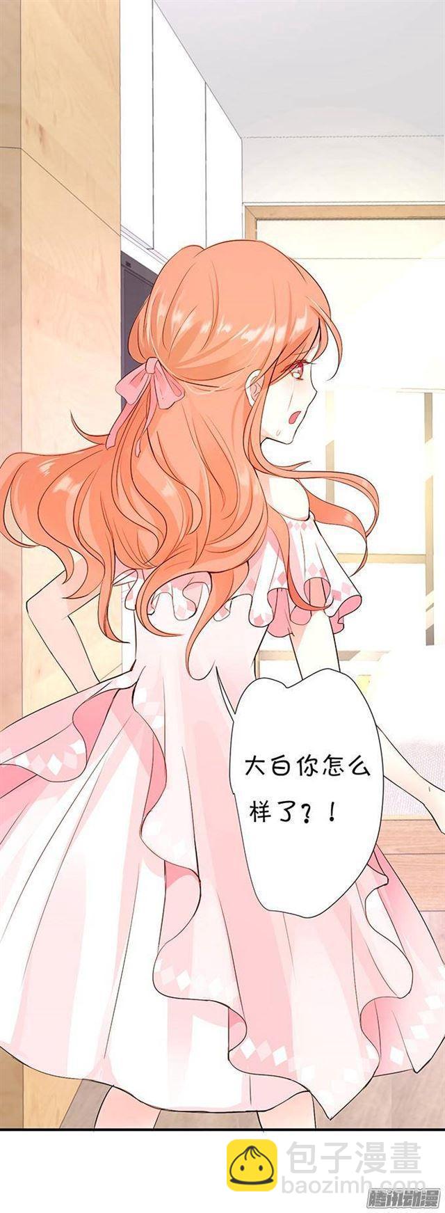 小夕的舌尖血(1/2)-第12话