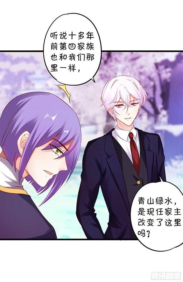 正面交锋！(1/2)-第112话