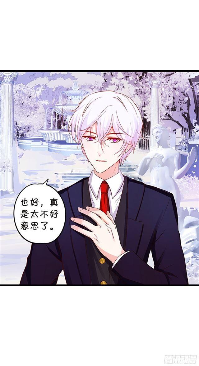 正面交锋！(1/2)-第112话