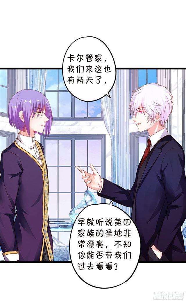 正面交锋！(1/2)-第112话