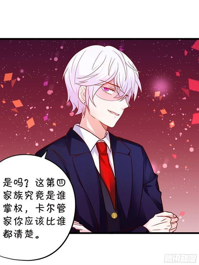 正面交锋！(1/2)-第112话