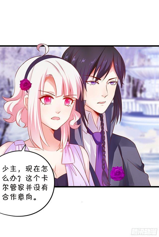 正面交锋！(1/2)-第112话