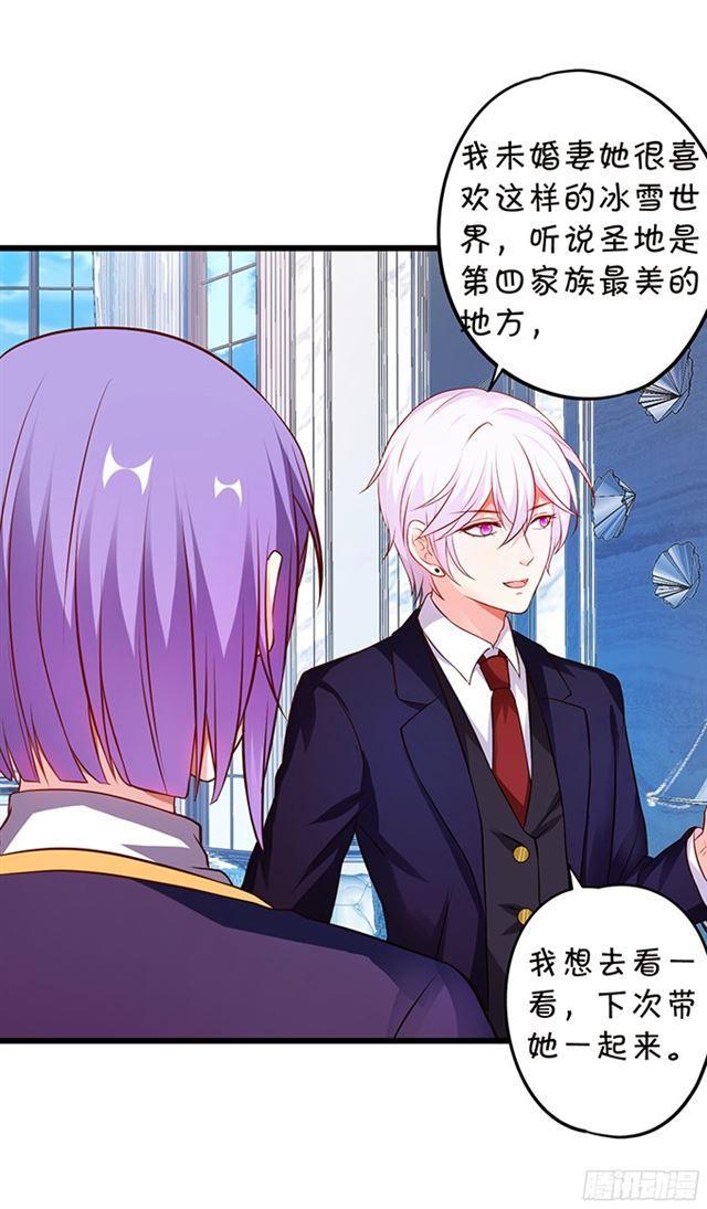 正面交锋！(1/2)-第112话