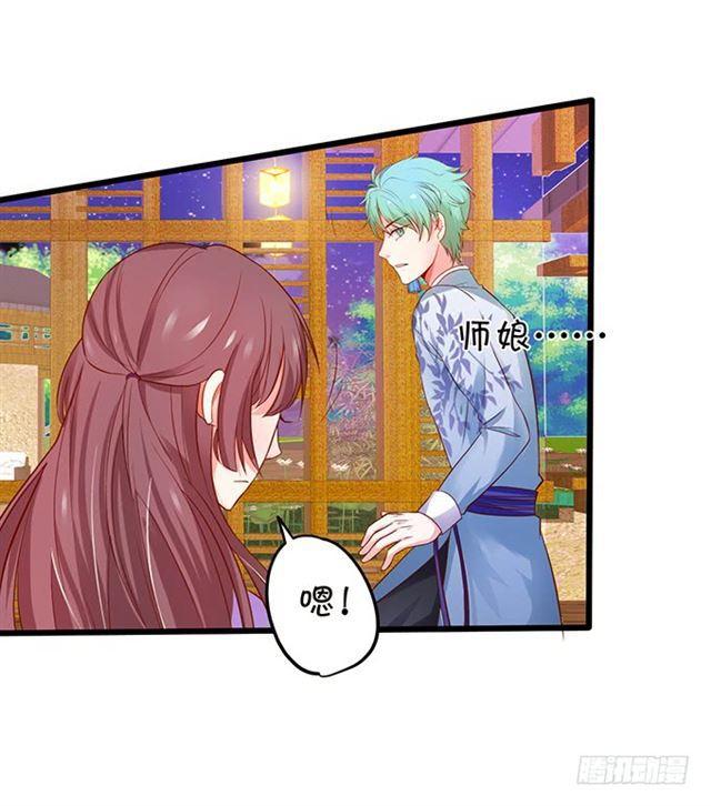 真假灵女的计划！(1/2)-第116话