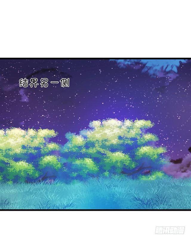 真假灵女的计划！(1/2)-第116话