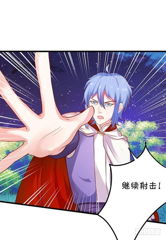 真假灵女的计划！(1/2)-第116话