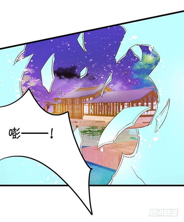 真假灵女的计划！(1/2)-第116话