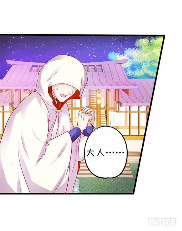 真假灵女的计划！(1/2)-第116话