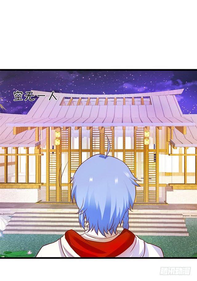 真假灵女的计划！(1/2)-第116话