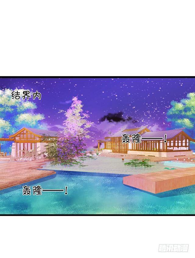 真假灵女的计划！(1/2)-第116话