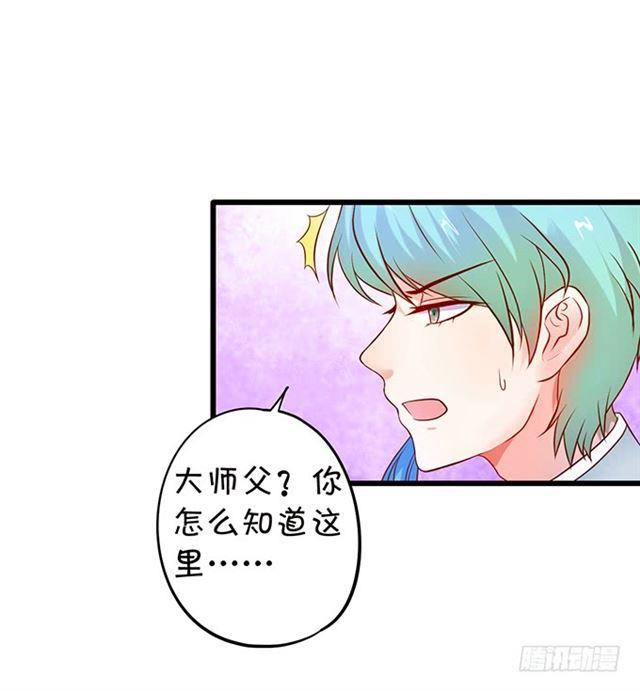 真假灵女的计划！(1/2)-第116话