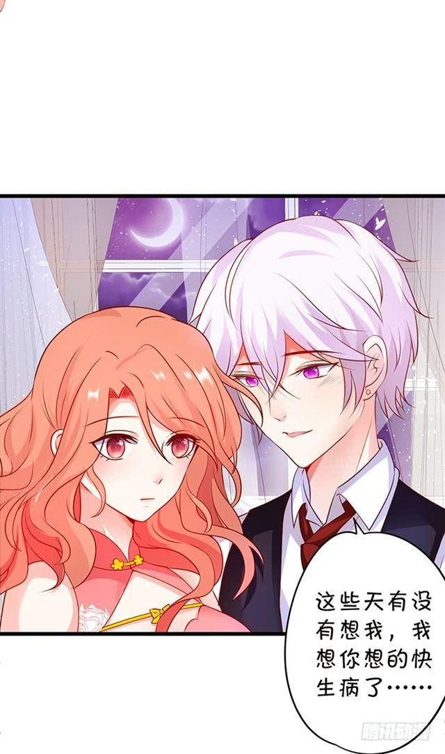 小夕我话来了！(1/2)-第118话