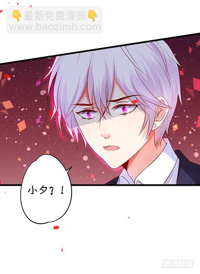 小夕我话来了！(1/2)-第118话