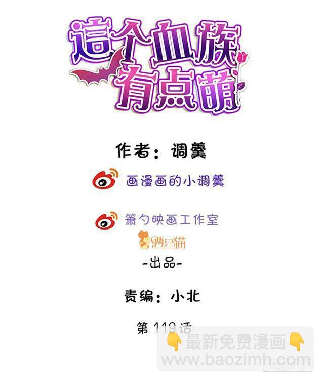 小夕我话来了！(1/2)-第118话