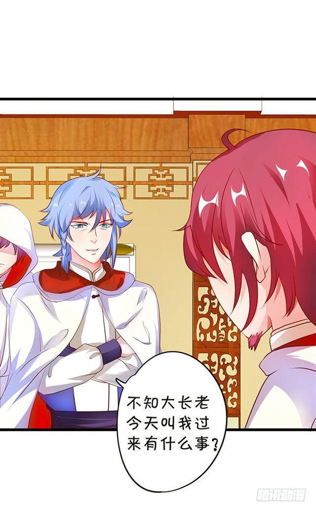 小夕我话来了！(1/2)-第118话