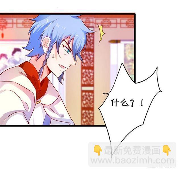 小夕我话来了！(1/2)-第118话