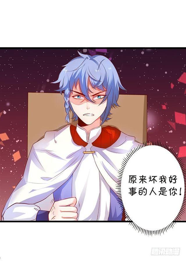 小夕我话来了！(1/2)-第118话