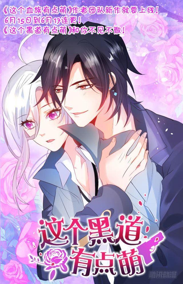 小夕我话来了！(1/2)-第118话