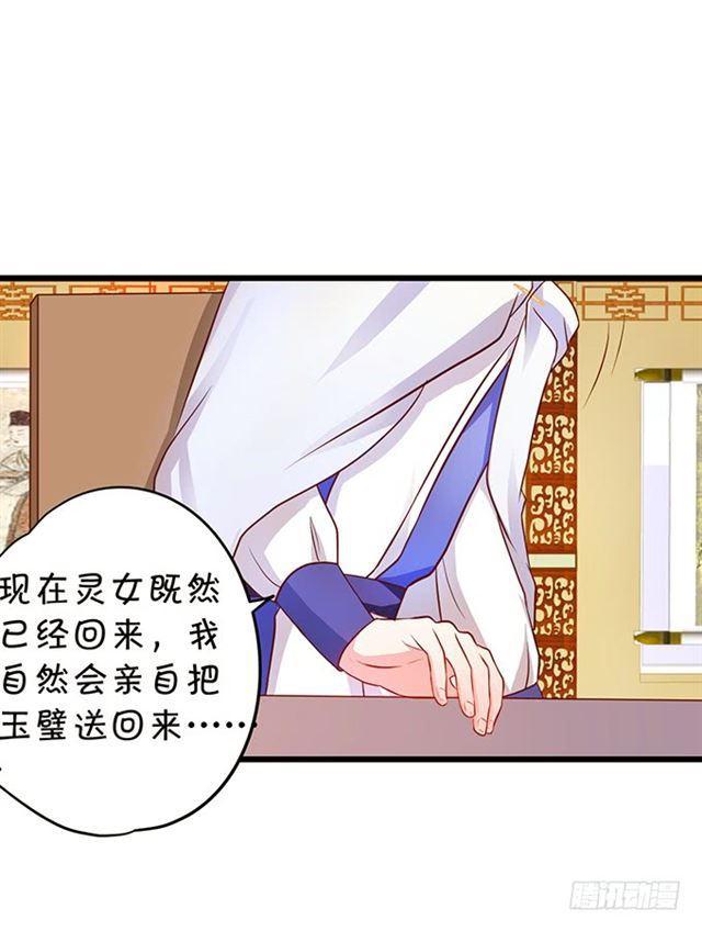 小夕我话来了！(1/2)-第118话