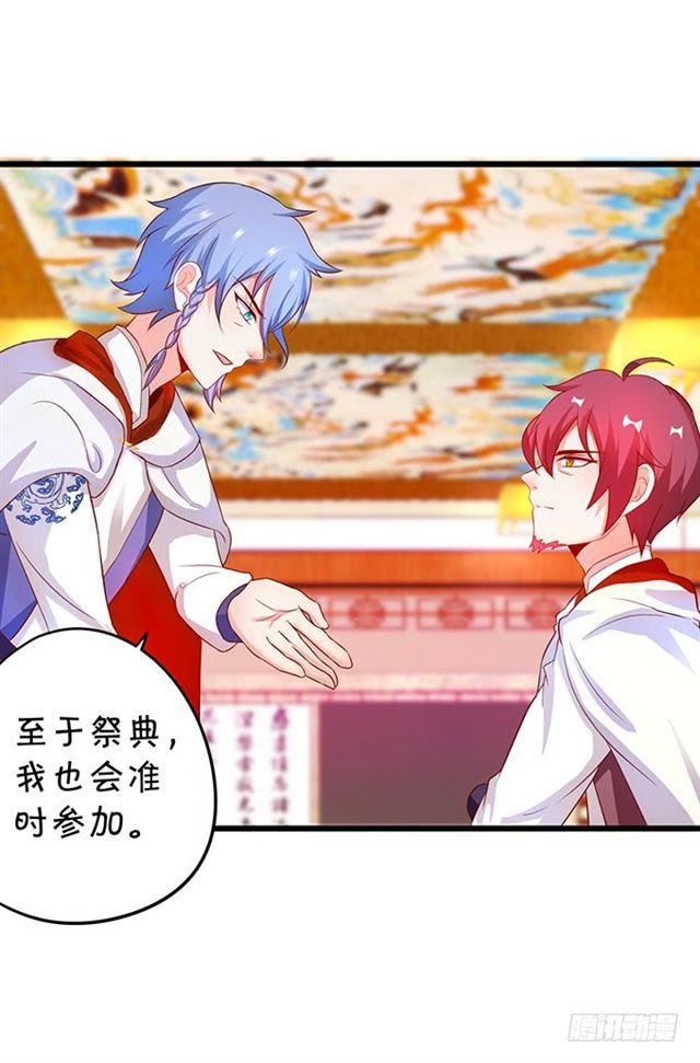 小夕我话来了！(1/2)-第118话