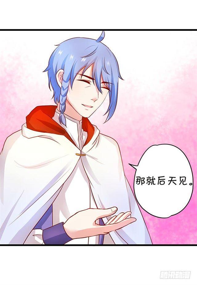 小夕我话来了！(1/2)-第118话