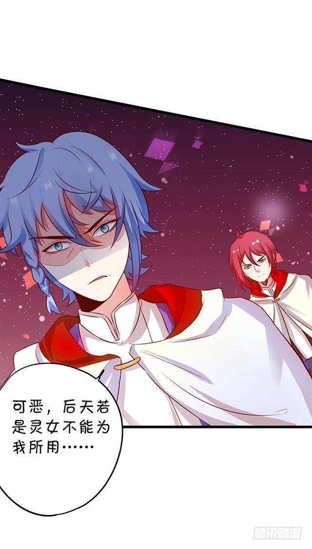 小夕我话来了！(1/2)-第118话