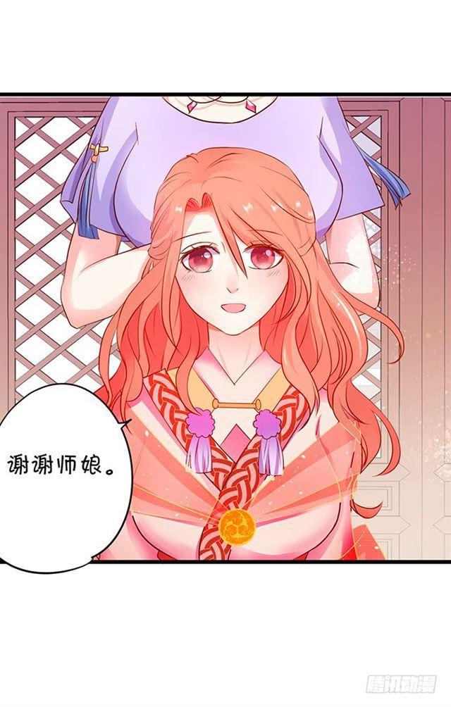 小夕我话来了！(1/2)-第118话