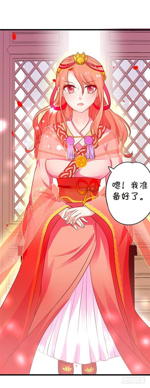 小夕我话来了！(1/2)-第118话