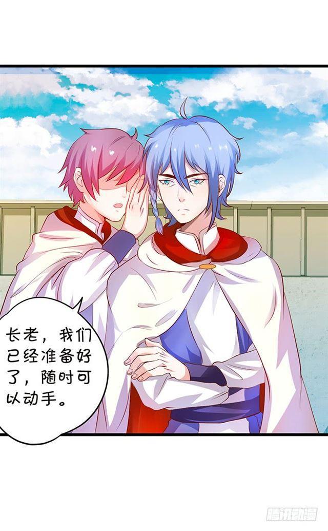 小夕我话来了！(1/2)-第118话