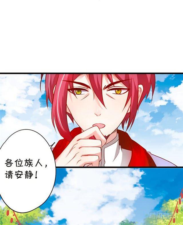 小夕我话来了！(1/2)-第118话