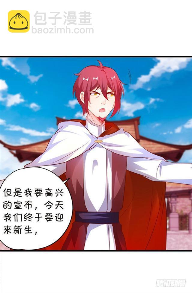 小夕我话来了！(1/2)-第118话